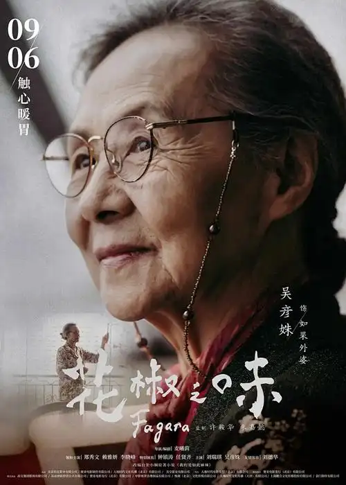 香格里拉边境