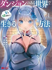 咒术回战